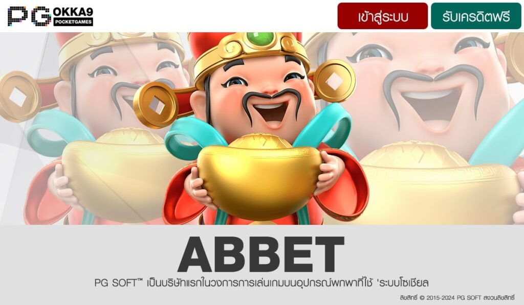 ABBET-min