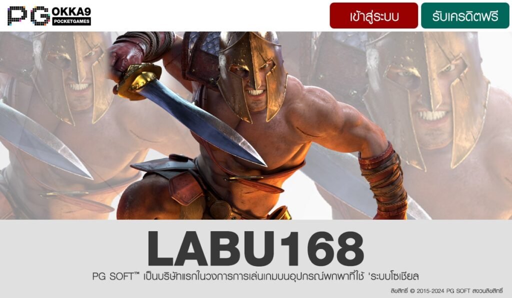 LABU168-min