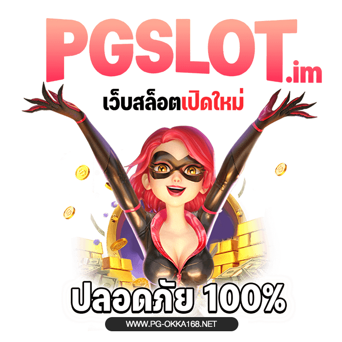 PG-SLOT.1