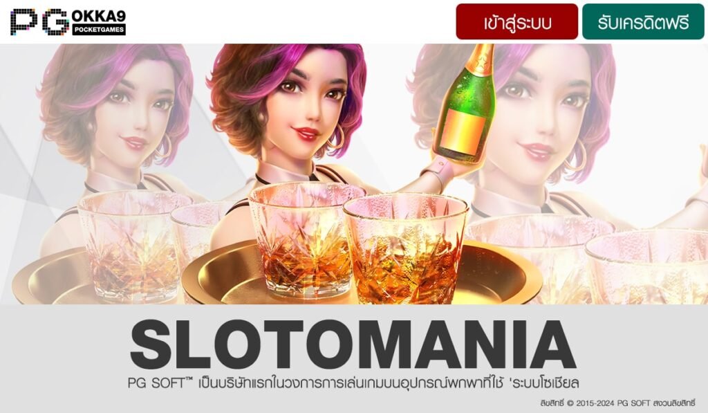 SLOTOMANIA-min