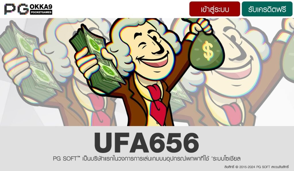 UFA656-min