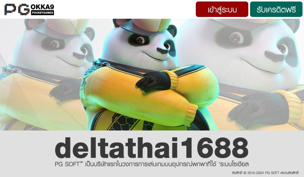 deltathai1688-min