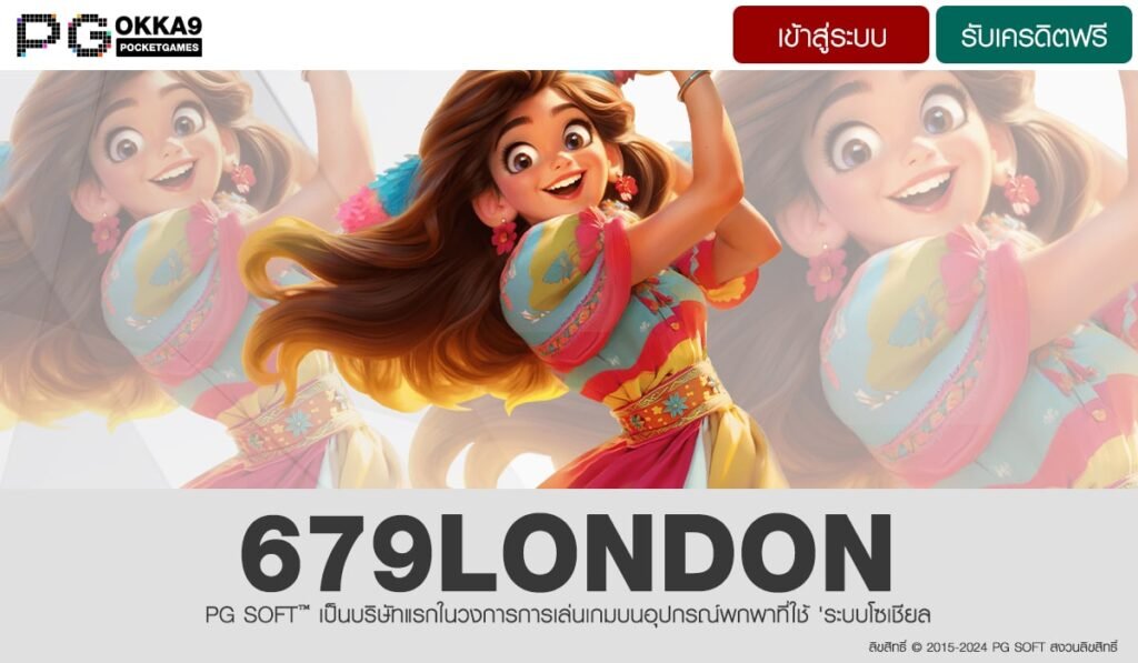 679LONDON-min