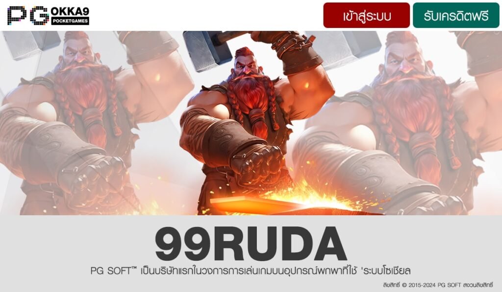 99RUDA-min