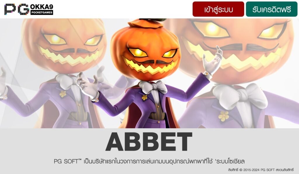 ABBET-min