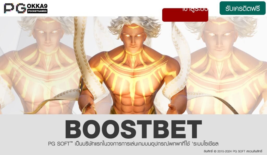 BOOSTBET-min