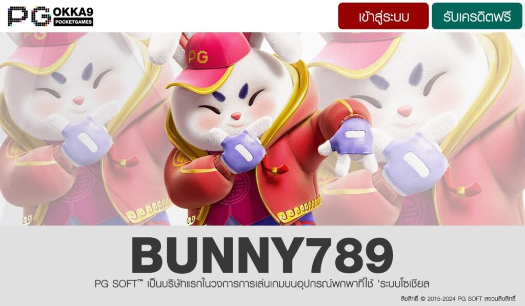 BUNNY789-min