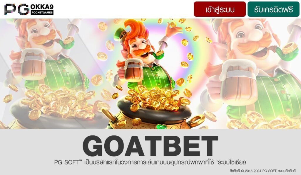 GOATBET-min