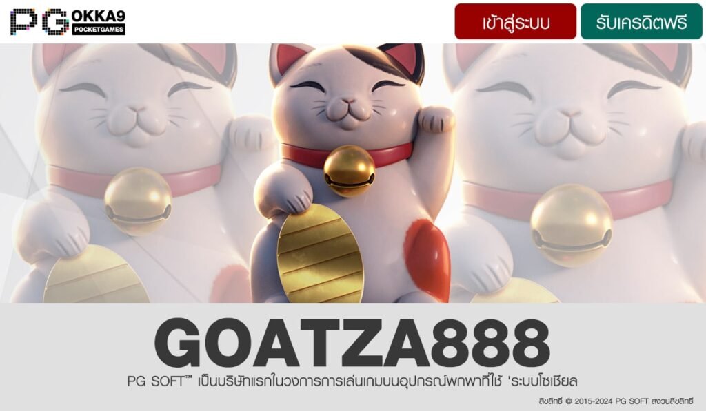 GOATZA888-min