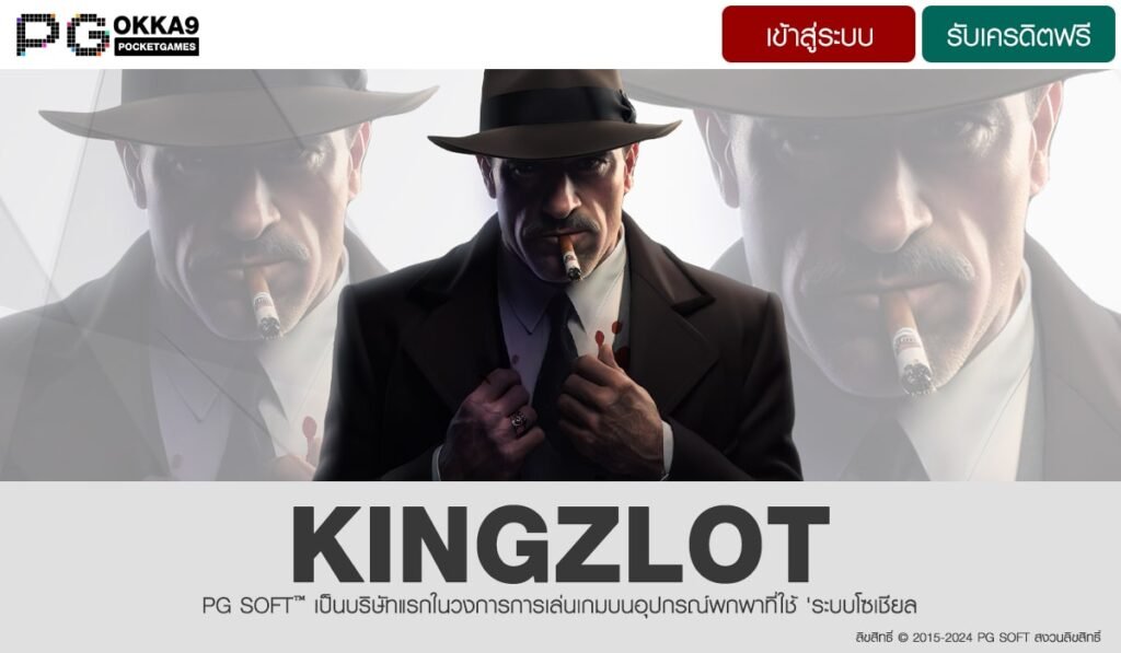 KINGZLOT-min