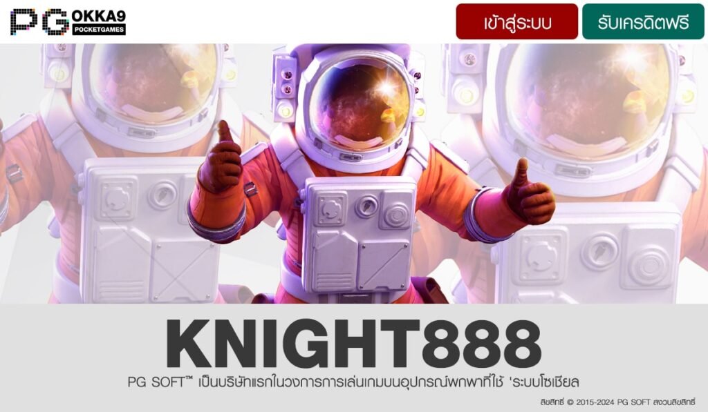 KNIGHT888-min