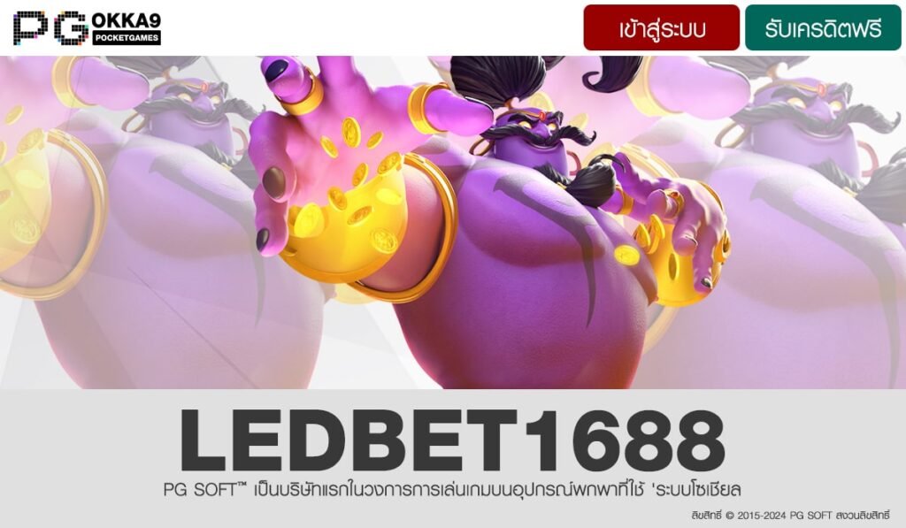 LEDBET1688-min