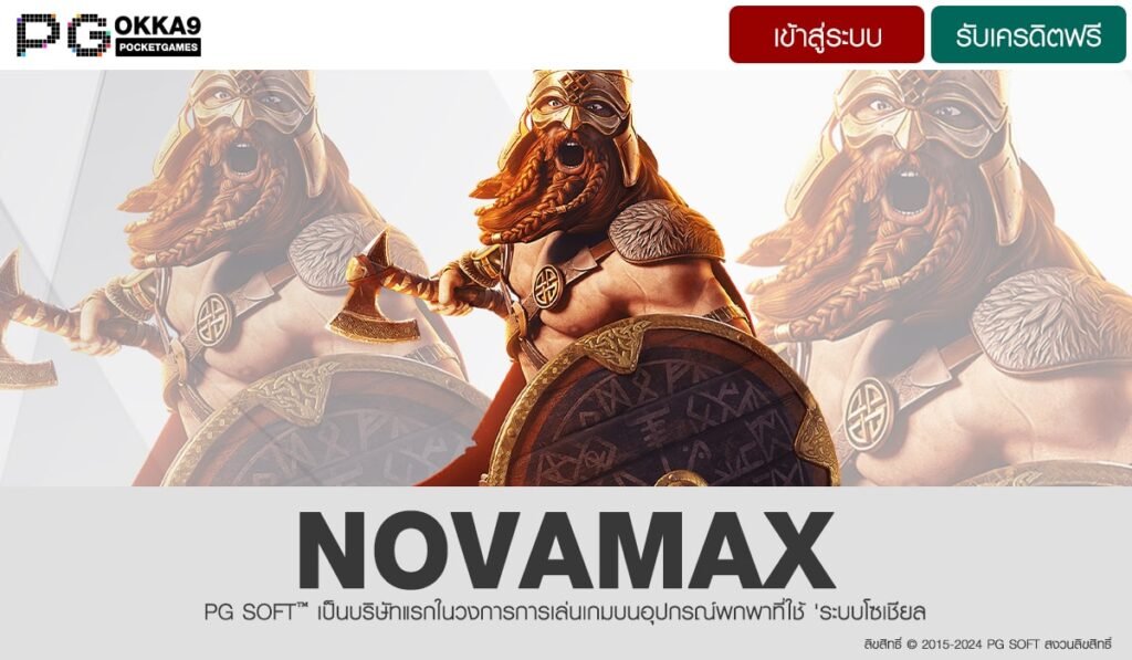 NOVAMAX-min