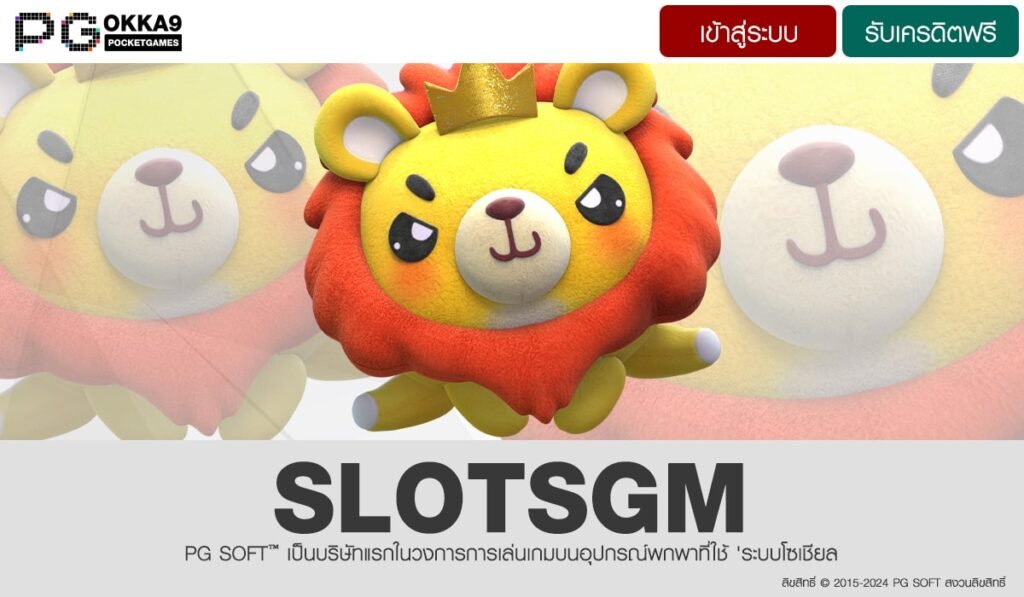 SLOTSGM-min