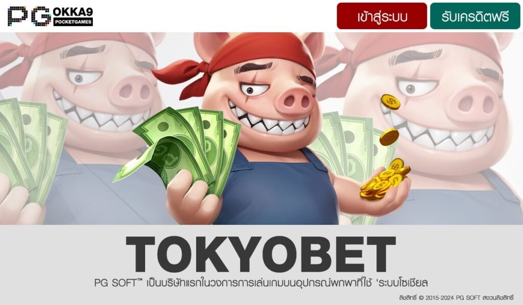 TOKYOBET-min