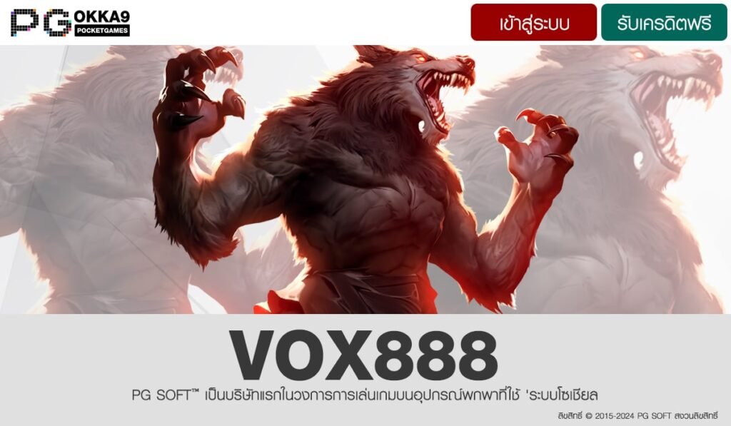 VOX888-min