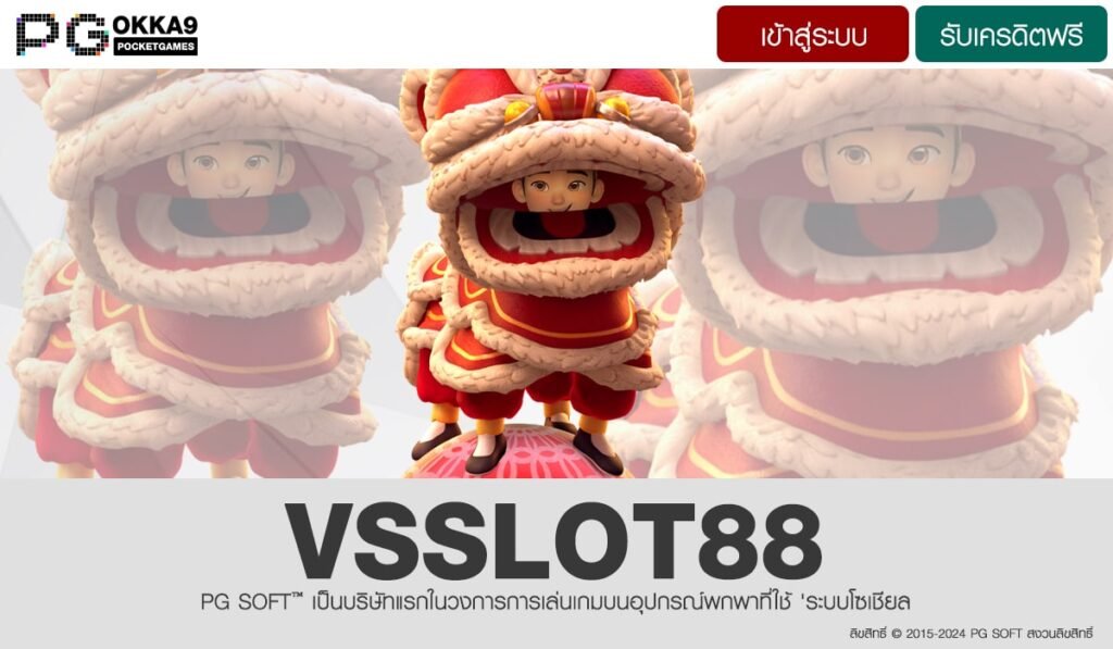 VSSLOT88-min