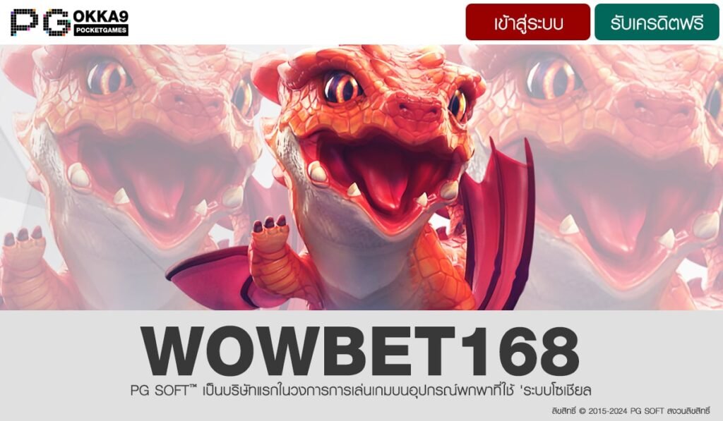 WOWBET168-min