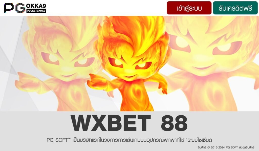 WXBET 88-min