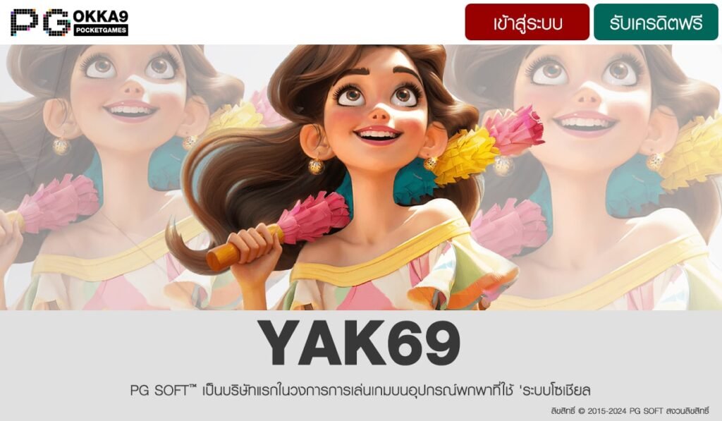 YAK69-min