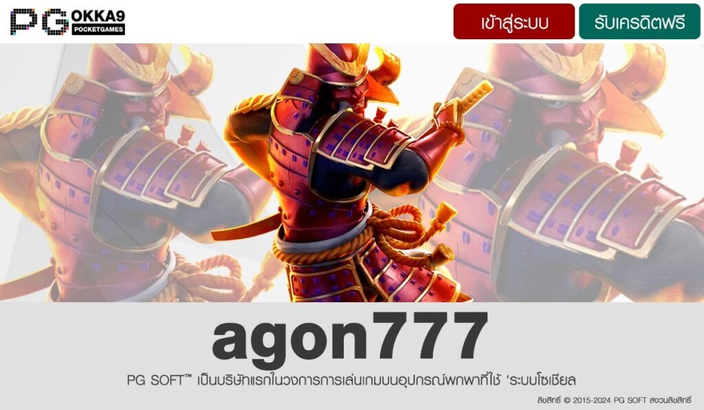 agon777-min