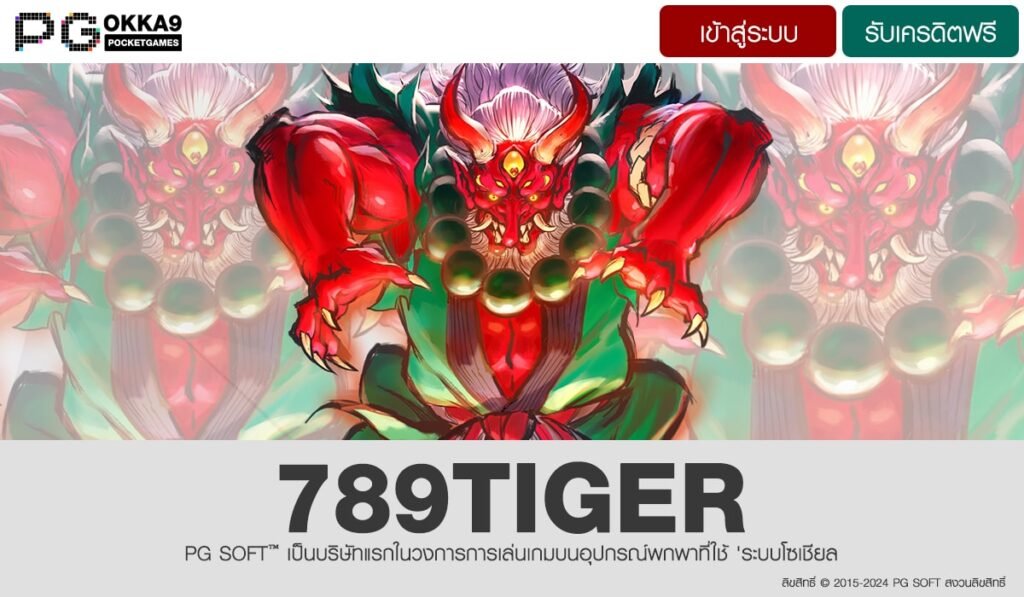 789TIGER-min