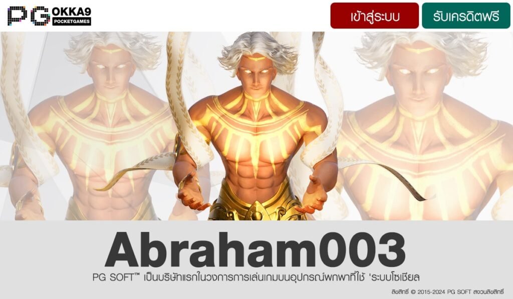 Abraham003-min