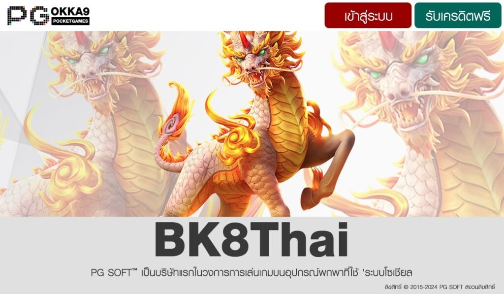 BK8Thai-min