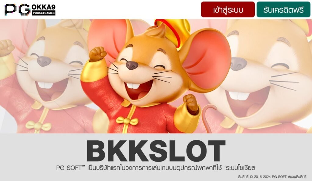 BKKSLOT-min