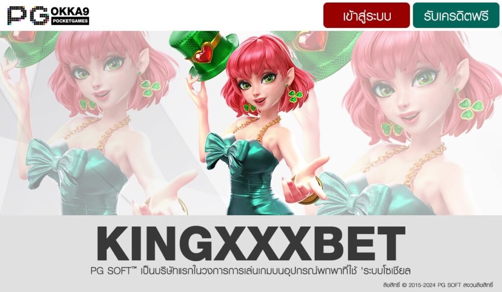 KINGXXXBET-min