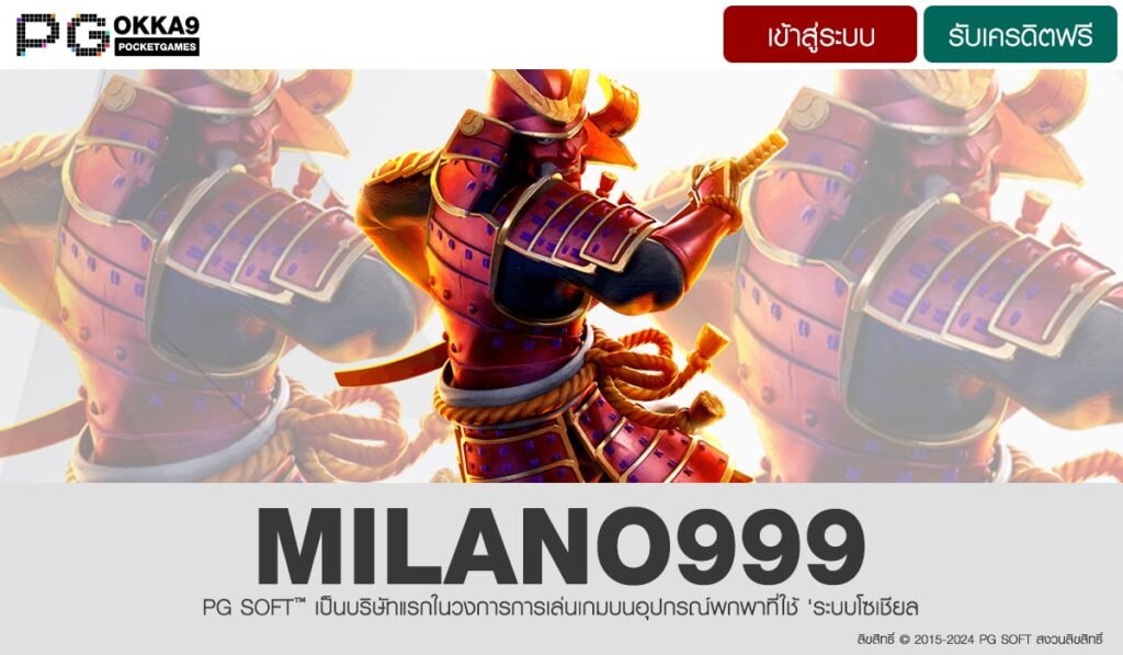 MILANO999-min