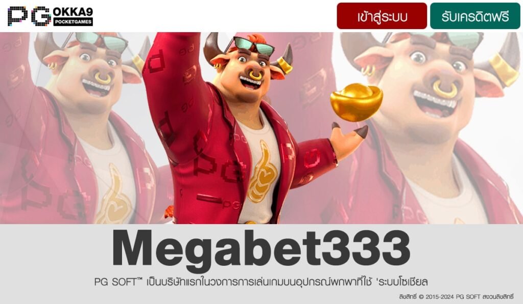 Megabet333-min