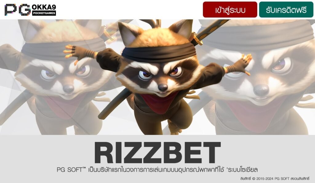 RIZZBET-min