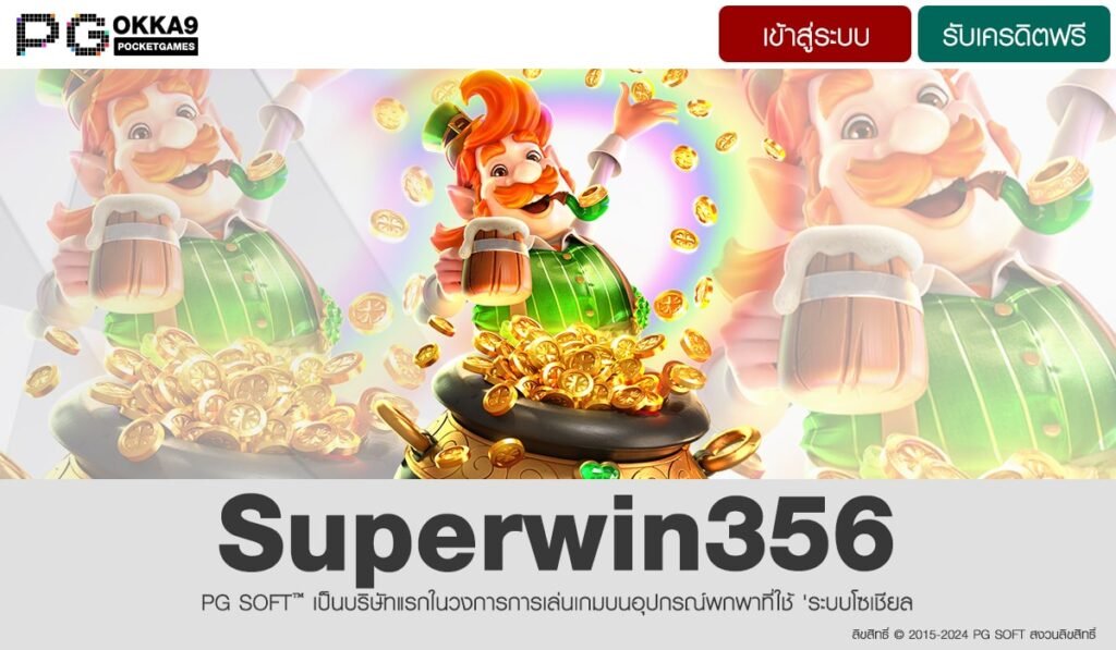 Superwin356-min