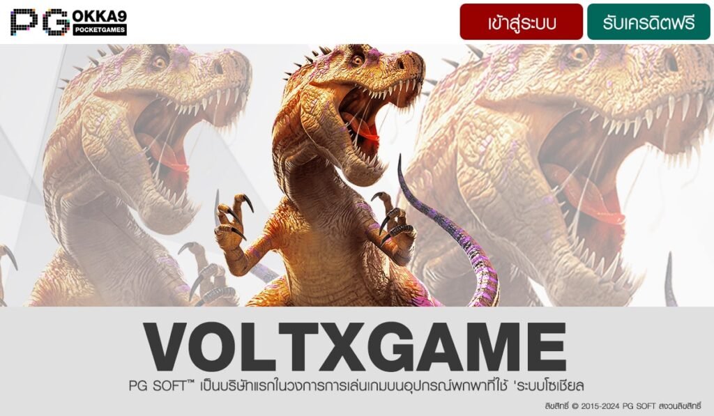 VOLTXGAME-min