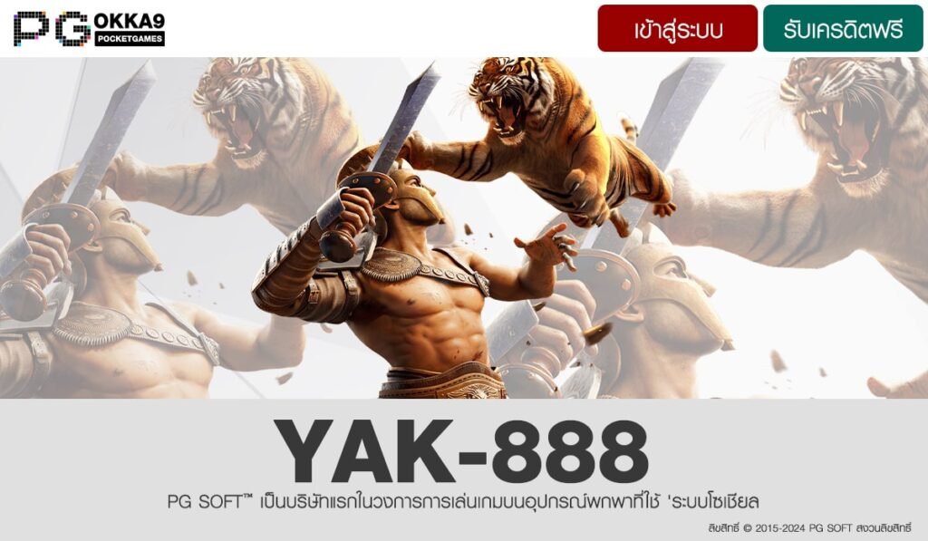 YAK-888-min