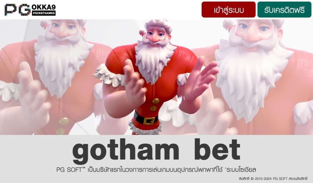 gotham bet-min