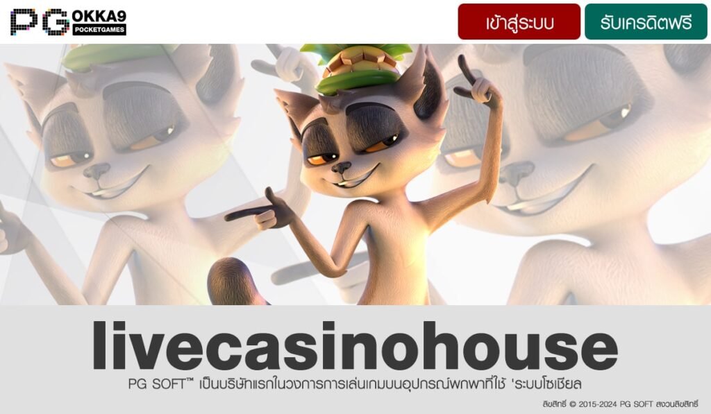 livecasinohouse-min