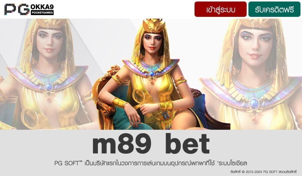 m89 bet-min