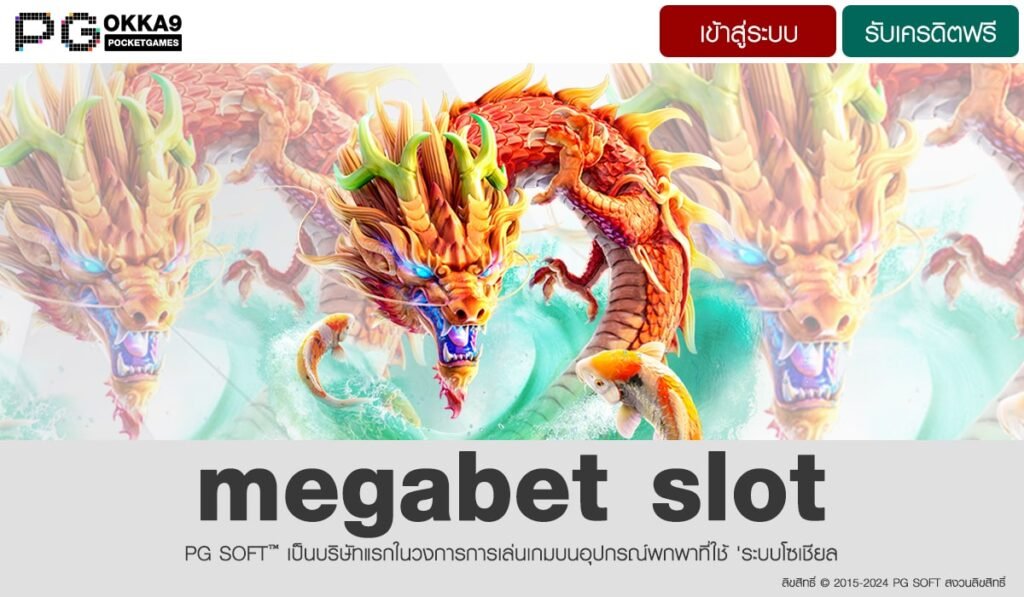 megabet slot-min