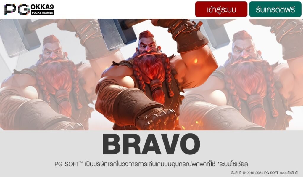 BRAVO-min