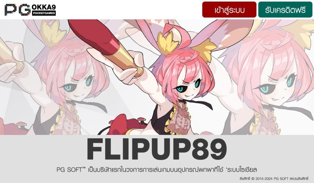 FLIPUP89-min