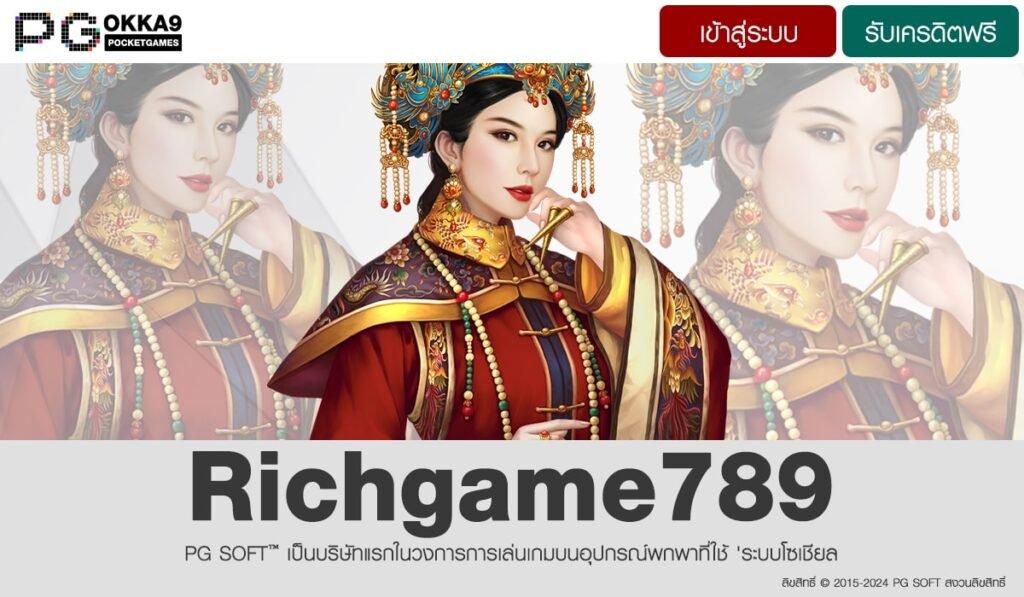 Richgame789-min