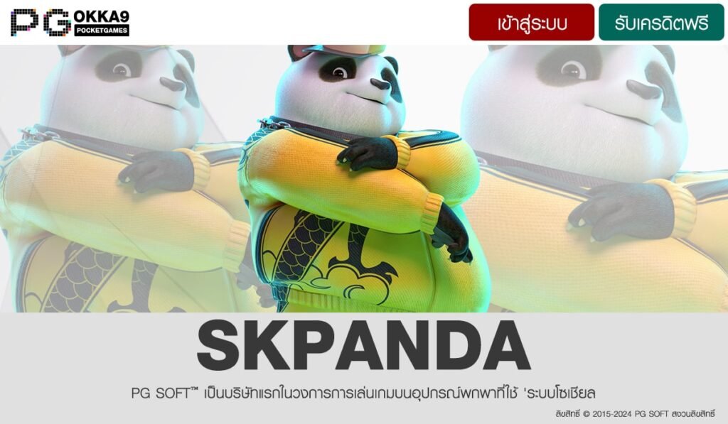 SKPANDA-min