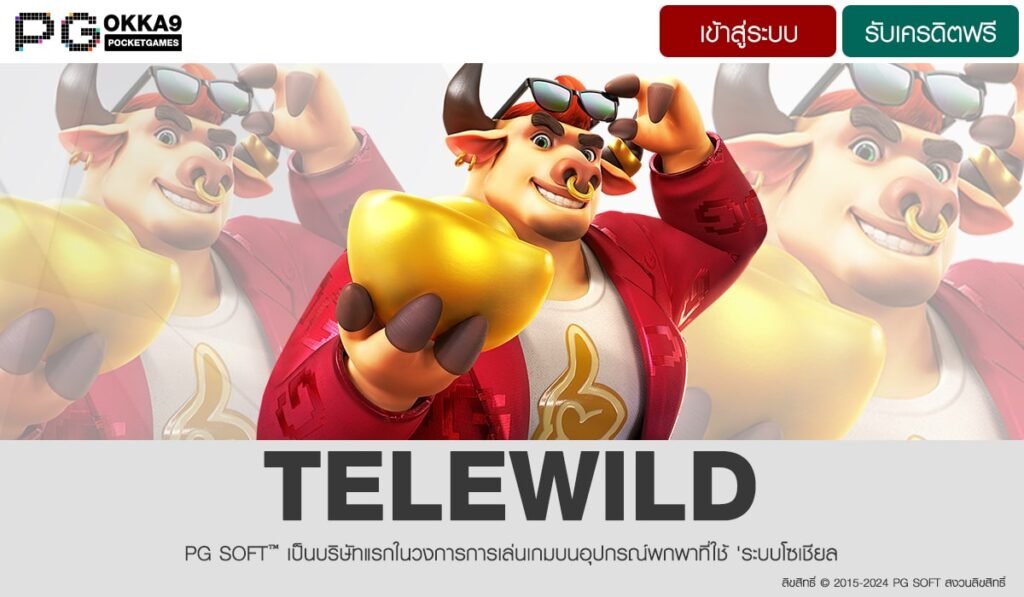 TELEWILD-min