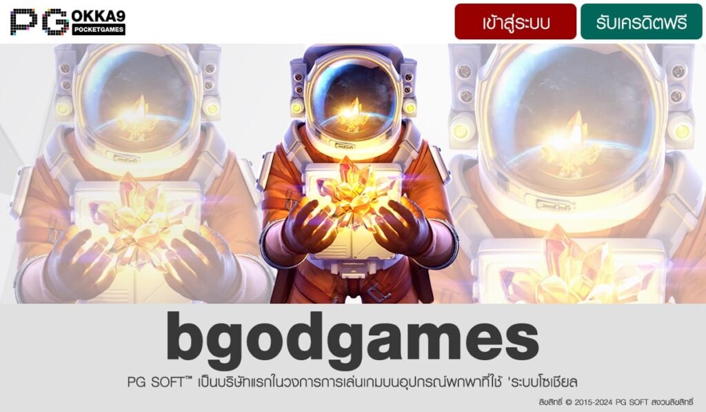 bgodgames-min