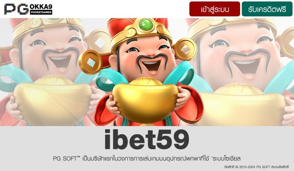 ibet59-min