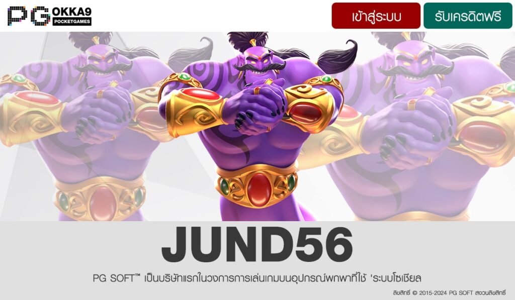 JUND56-min