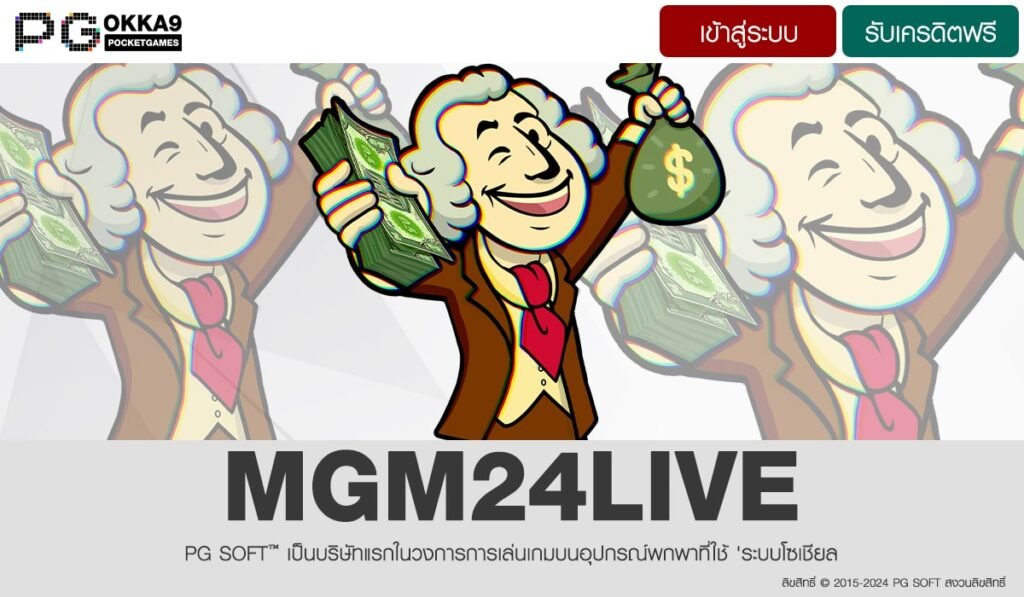 MGM24LIVE-min