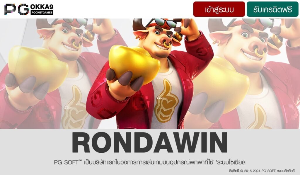 RONDAWIN-min